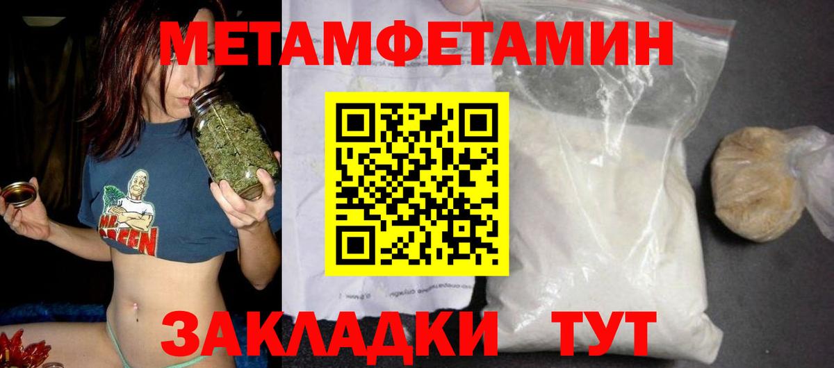 Амфетамин VHQ Ступино