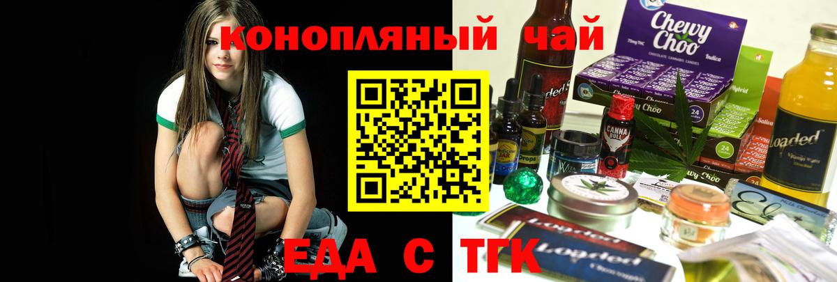 Ступино  ГАШИШ  МАРИХУАНА  Cocaine  МЕТ  Мефедрон   Вход с VPN  MDMA  Купить наркотик 