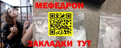 таблы Янаул