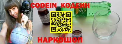 таблы Янаул
