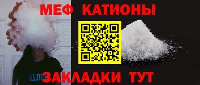 таблы Янаул