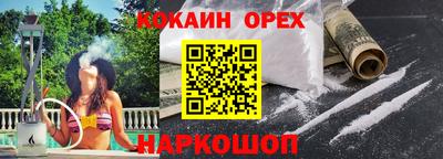 каннабис Ярцево