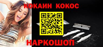 герыч Шахты