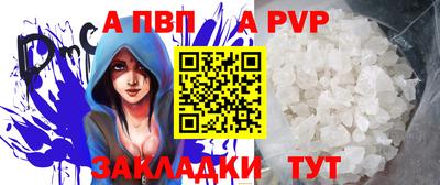 таблы Янаул