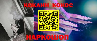 spice Шебекино