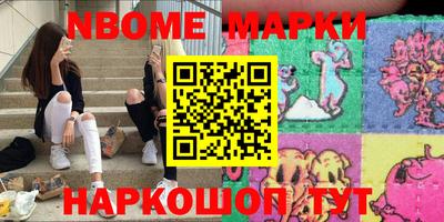 дурь Шелехов
