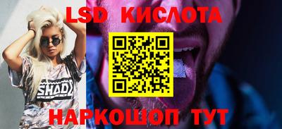каннабис Ярцево
