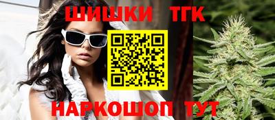 каннабис Ярцево