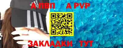 герыч Шахты