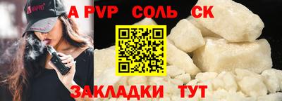 дурь Шелехов
