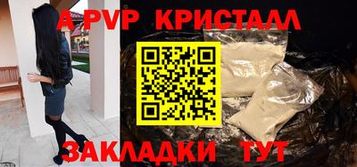 дурь Шелехов