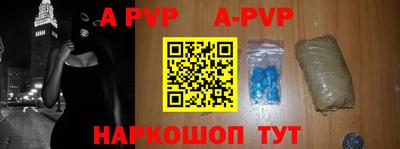 таблы Янаул