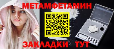 spice Шебекино