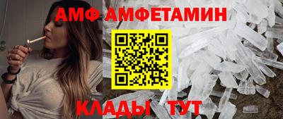 герыч Шахты
