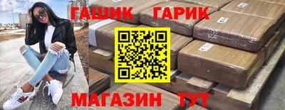 герыч Шахты