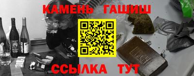 герыч Шахты