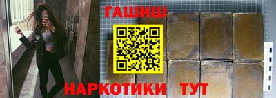 таблы Янаул