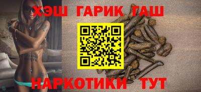 каннабис Ярцево