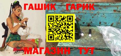 каннабис Ярцево