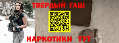 spice Шебекино