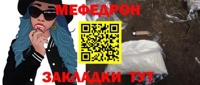 spice Шебекино