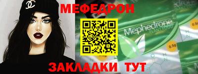герыч Шахты