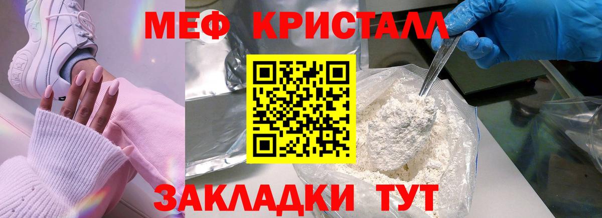 Конопля Ступино
