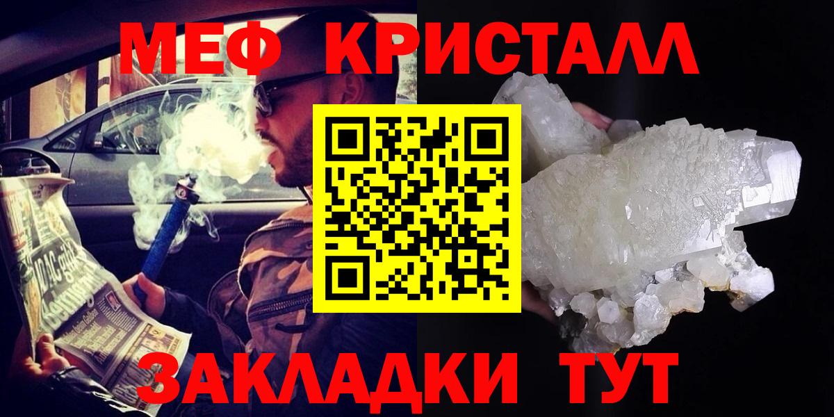 МЕФ мука Ступино