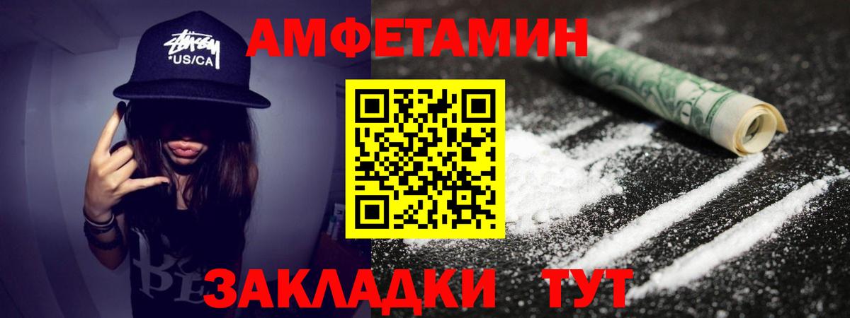 Метамфетамин винт Ступино