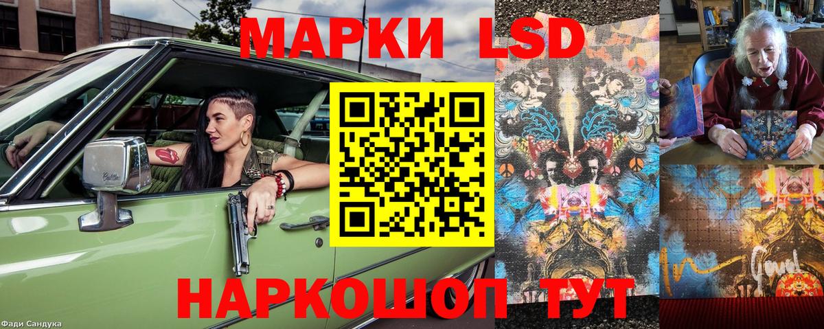 Марки 25I-NBOMe 1,8мг  Вход с VPN  Ступино 