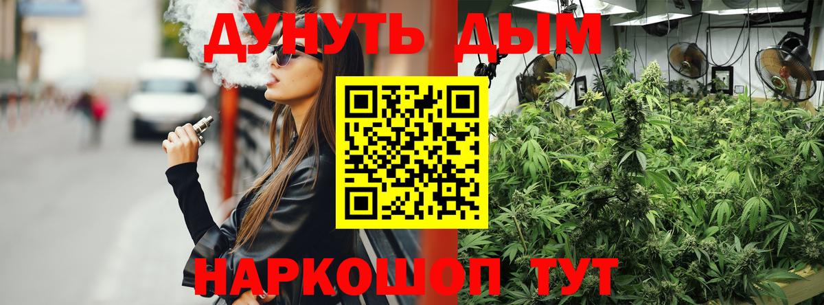 Марихуана VHQ  МАРИХУАНА VHQ  Вход с VPN  Шишки марихуана марихуана  Ступино  Марихуана марихуана 
